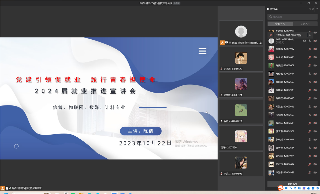 企业微信截图_1697974257101